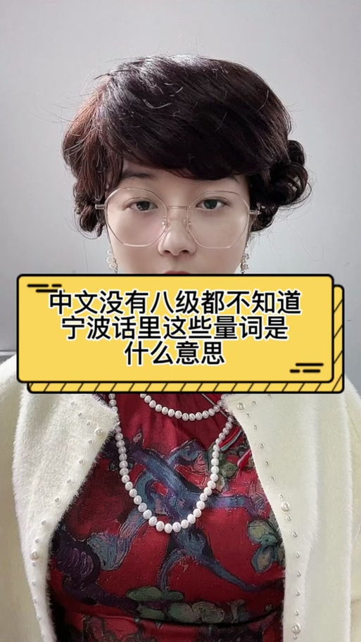 阿大是什么意思