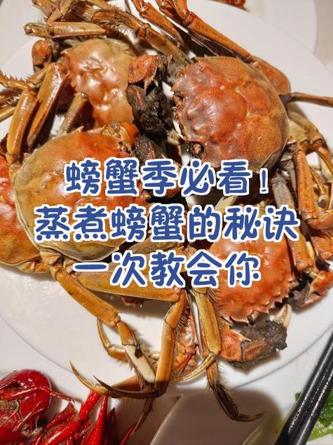 螃蟹不放水里多久会死图标