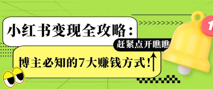 聊天赚钱是真的吗
