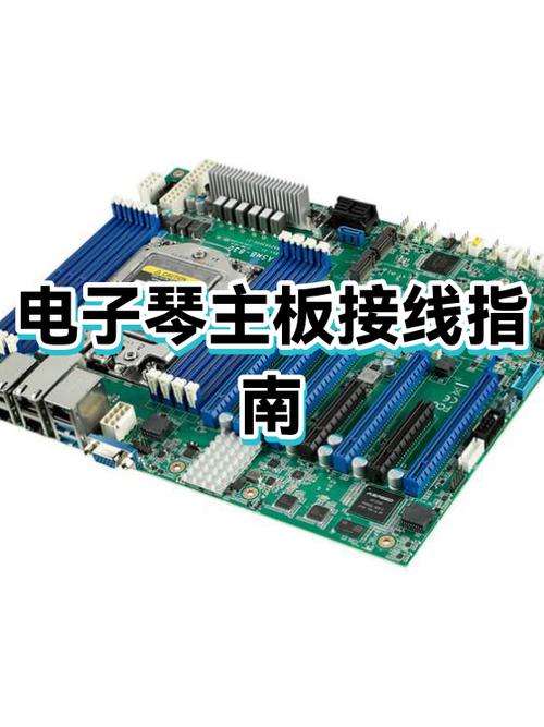 电子琴插电没反应怎么办