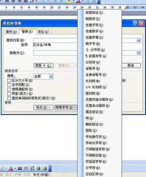 文字怎么往上提一行