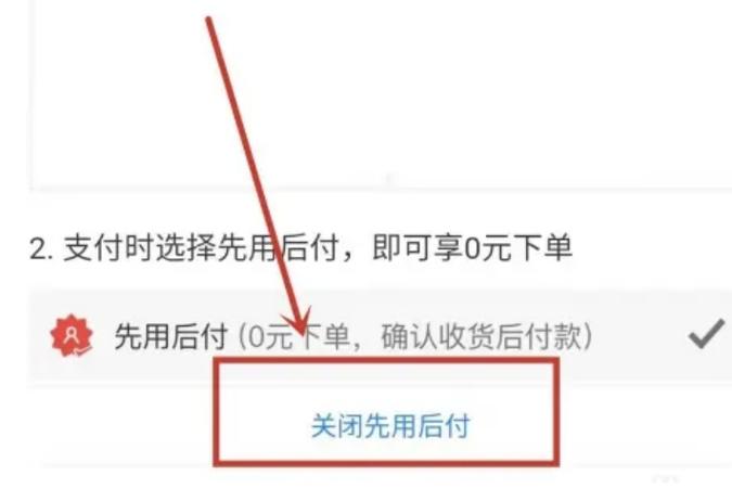 拼多多先用后付可以合并付款吗图标