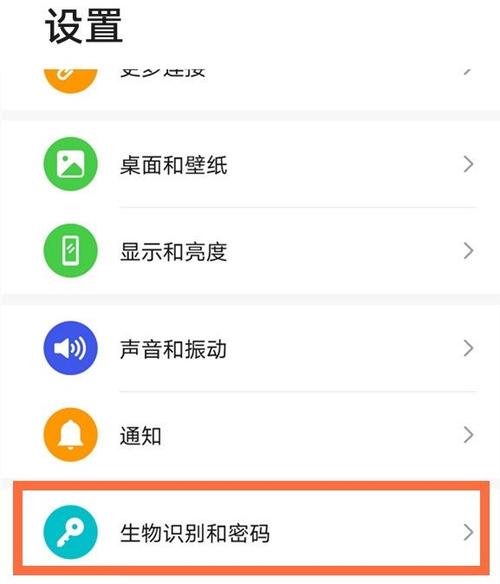 手机人脸识别不了怎么办