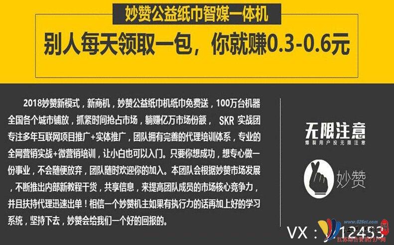 妙赞图标