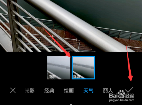 华为手机拍雾技巧怎么设置