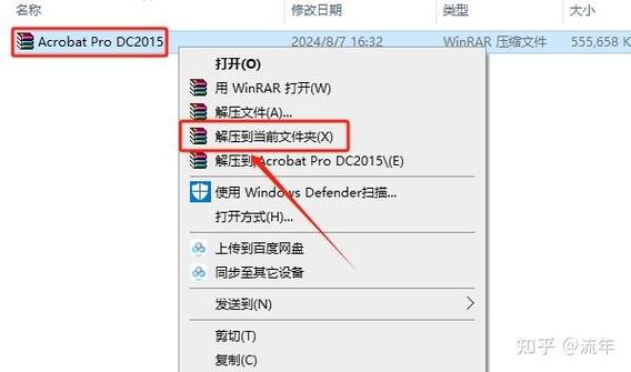 安装包怎么弄在U盘里面