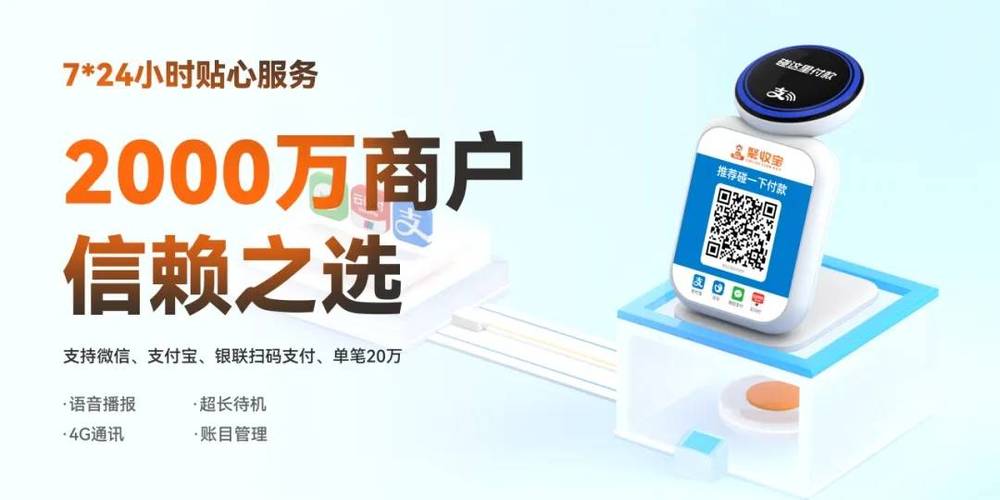 支付宝如何取消收款码名字