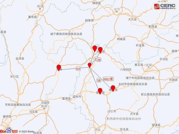 六盘水处于地震带吗