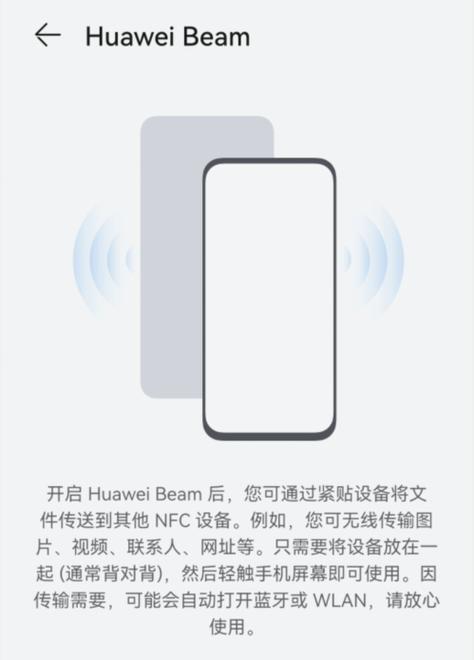 华为手机如何合并联系人电话号码