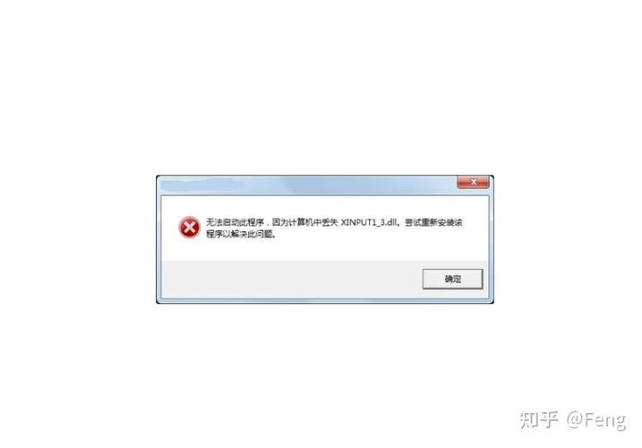 msvcr80.dll丢失如何解决图标