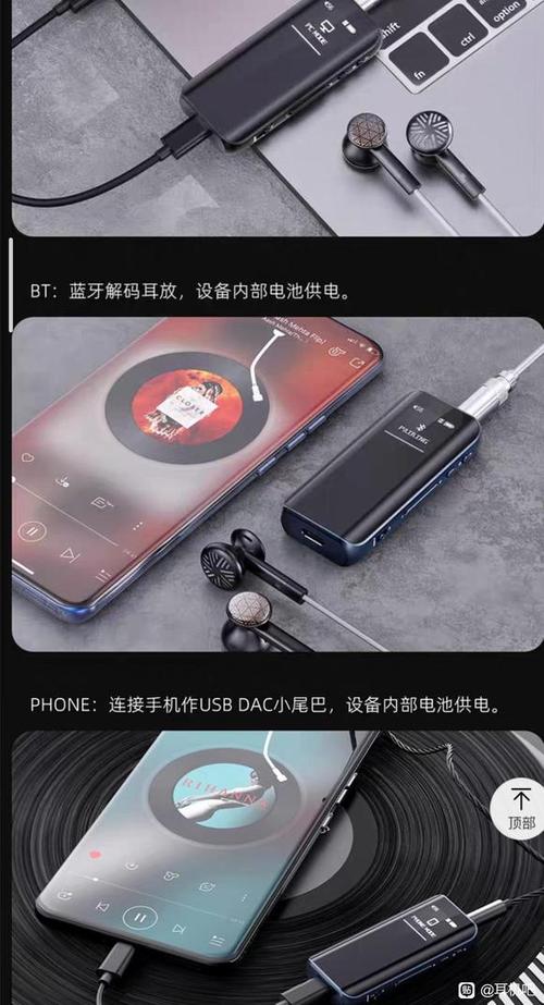 蓝牙边充电边听歌会坏吗缩略图