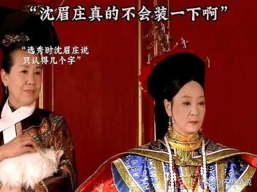 《甄嬛传》女演员表