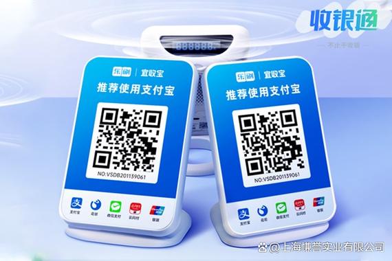收款播报神器如何使用截图