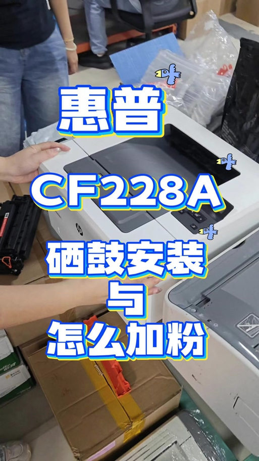 惠普打印机的开关在哪里