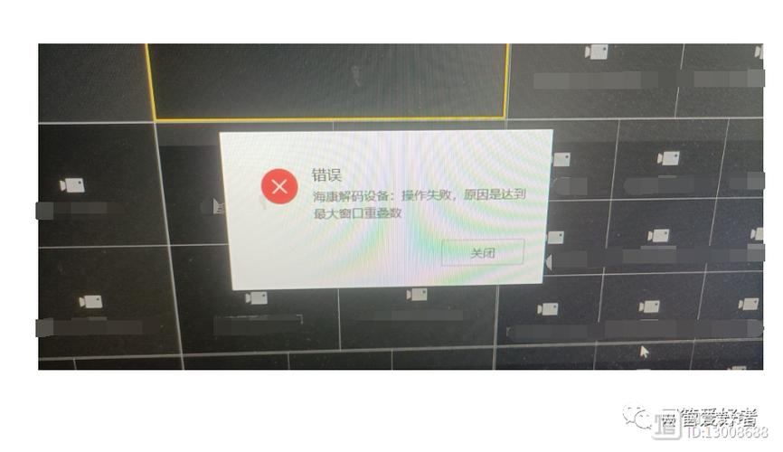 解码器添加电视墙失败