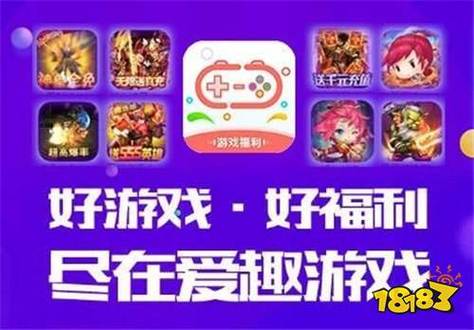 无限钻石手游平台截图