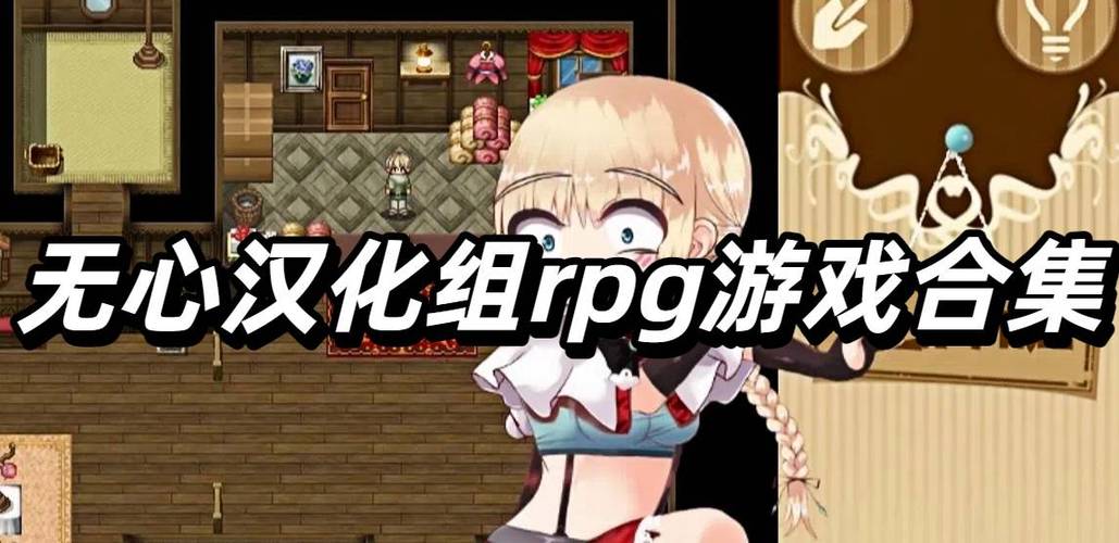 我的都市生活无心汉化版