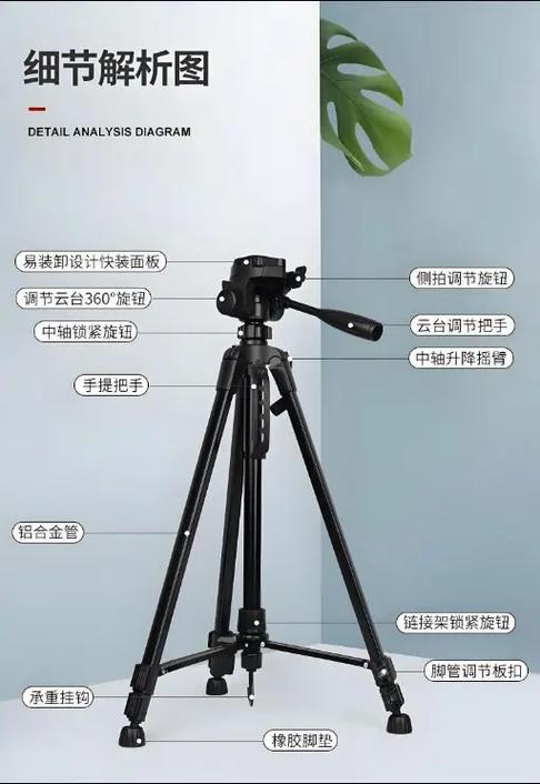 相机三脚架怎么竖屏使用截图