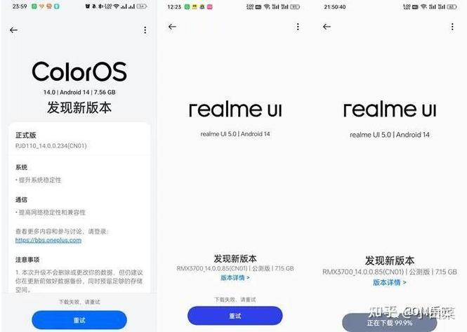 一加下载不了软件