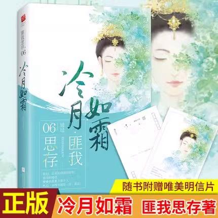 言情古风小说
