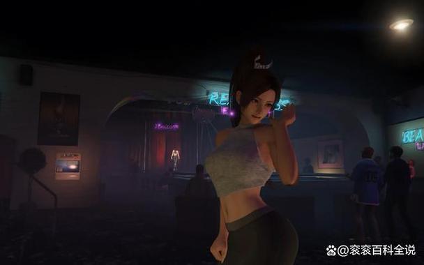 gta按什么带舞女回家