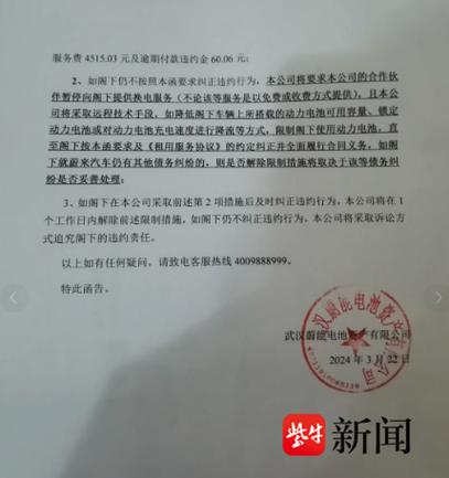 家属签收催收函有效吗缩略图
