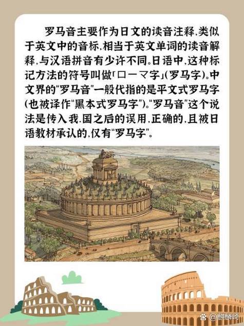 罗马音单字id繁体图标