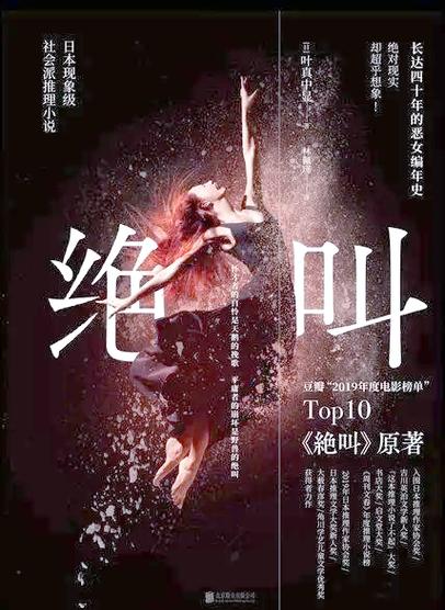 10部必看悬疑小说图标