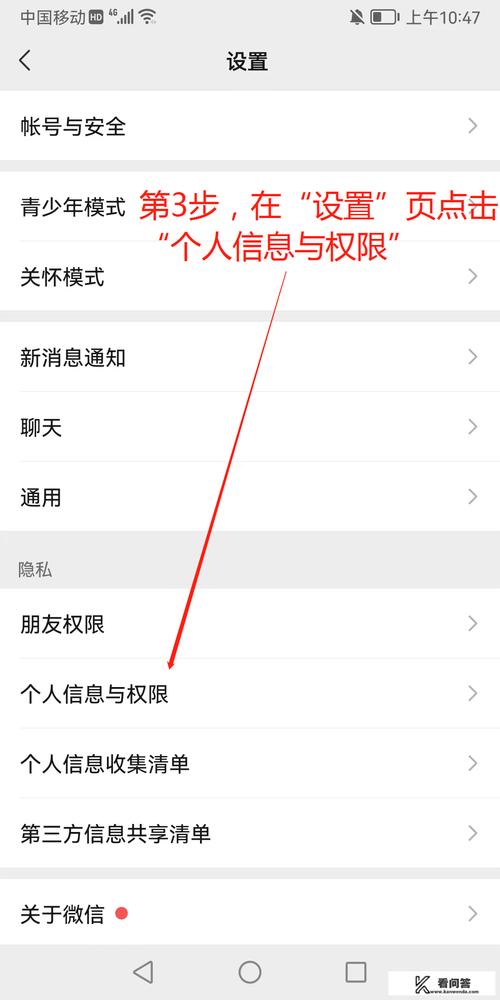 怎么退出vivo账号登录图标