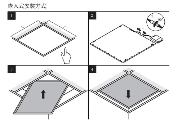 led灯安装方法游戏截图