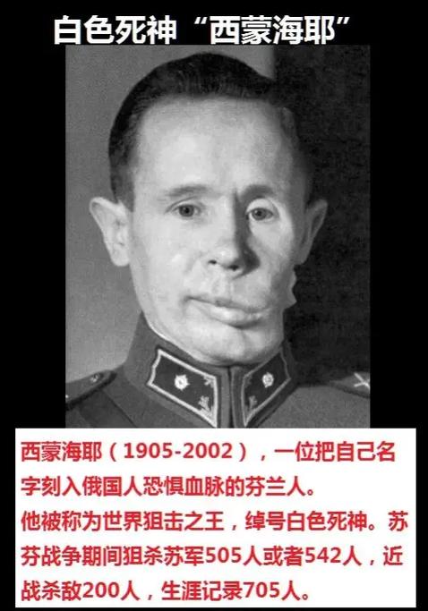《西蒙海耶进行曲》