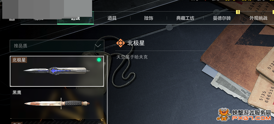国际服买号平台