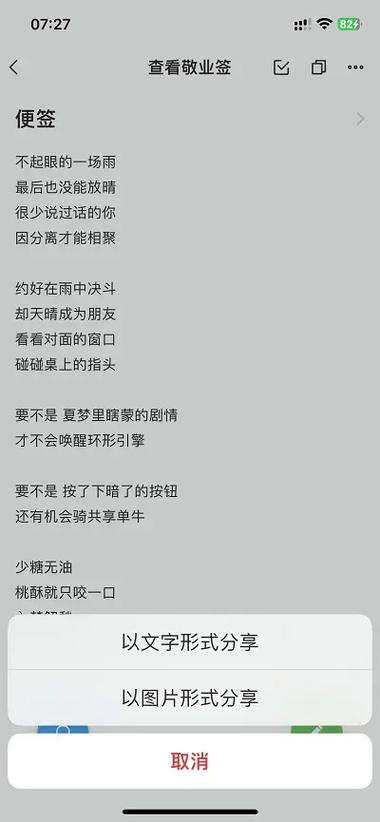 备忙录在哪里找图标