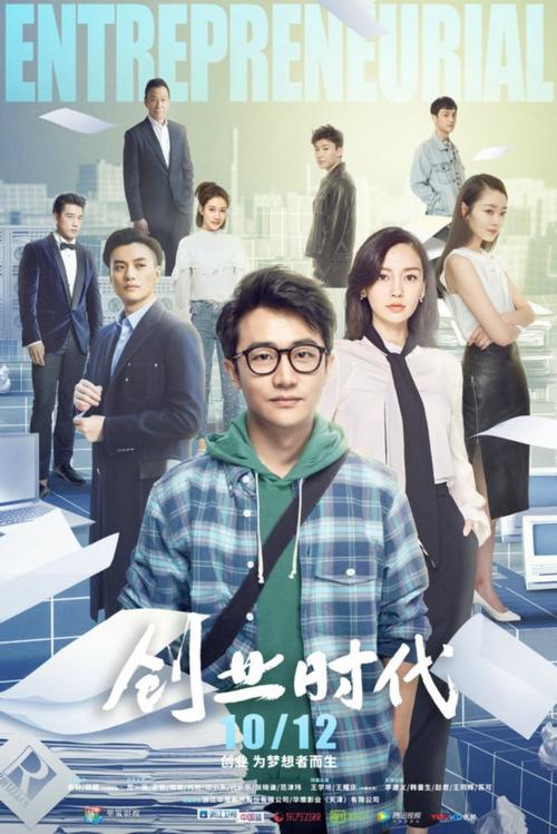 创业时代2.0图标