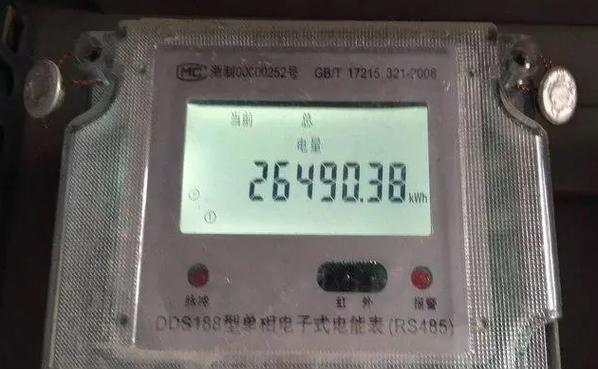 电表有余额 显示请购电