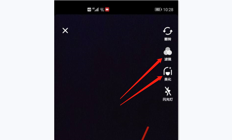 抖音照相功能没网络能用吗