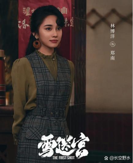 解说在线播放免费高清电视剧最新章