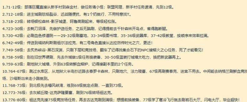 魔兽争霸3秘籍缩略图