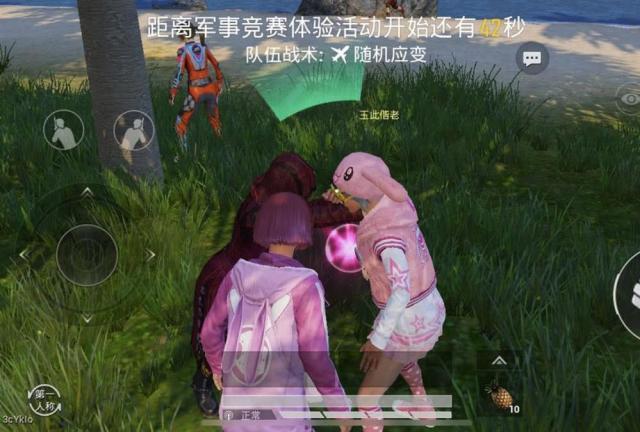 和平精英怎么设置未成年