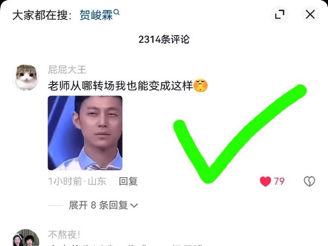 抖音怎么看我发的评论