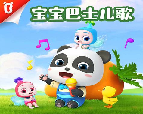 儿歌打包下载 mp3