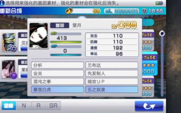 混沌之戒3修改金币