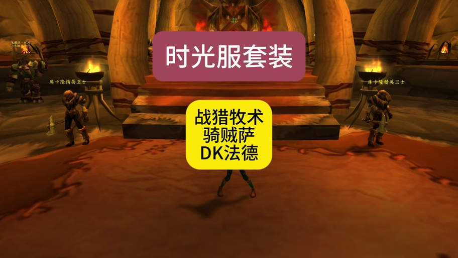 时光服60军装在哪换游戏截图