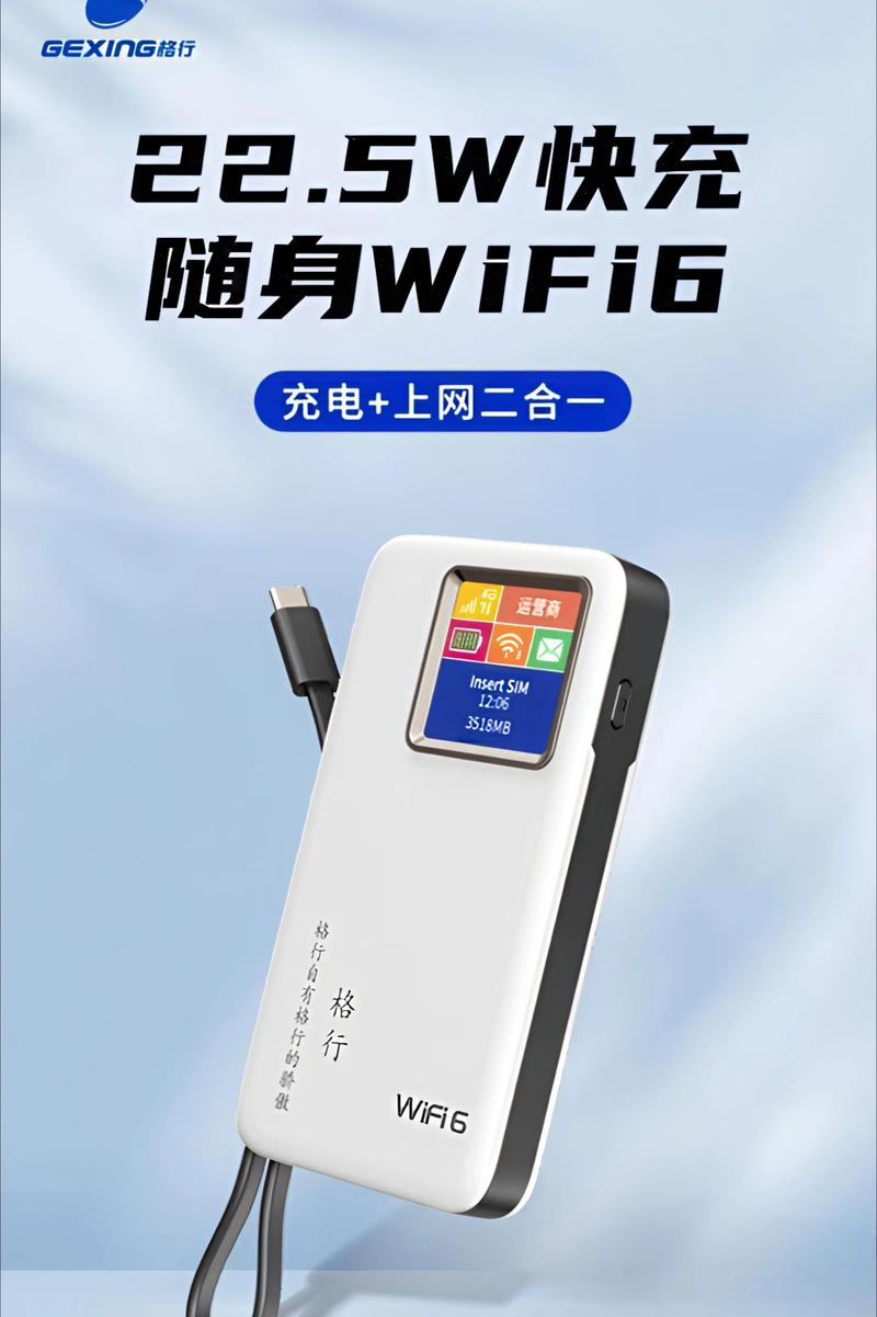 随身WiFi用充电吗