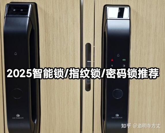 指纹锁没反应但是可以输密码缩略图