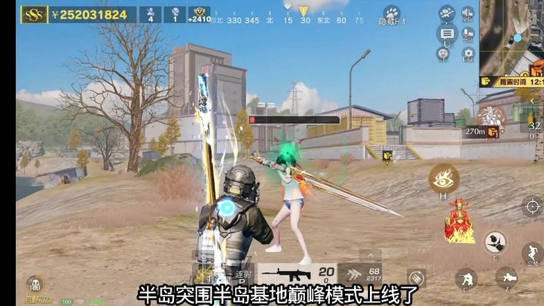 荒野行动gg代码