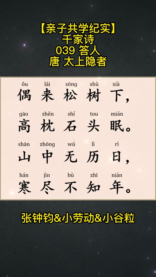 qq回答问题才能加人