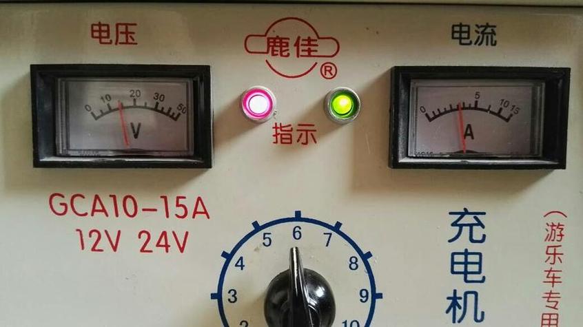 充电机一档是多少安截图