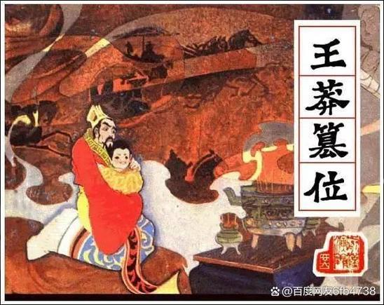 汉末天子百度网盘