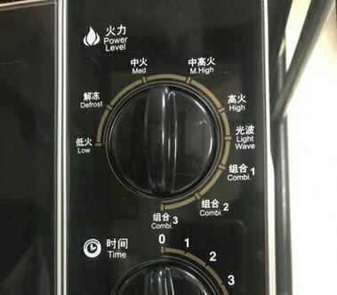 东芝微波炉符号表示图解大全截图